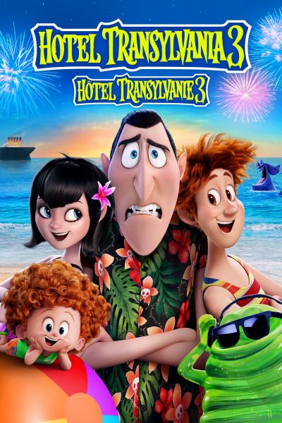 Affiche du film Hôtel Transylvanie 3 Des vacances monstrueuses