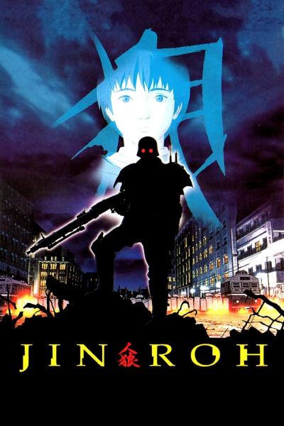 Affiche du film Jin-Roh, la brigade des loups