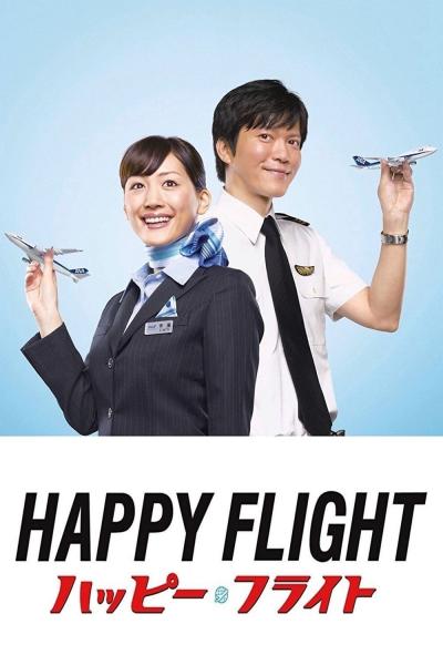 Affiche du film Happy flight