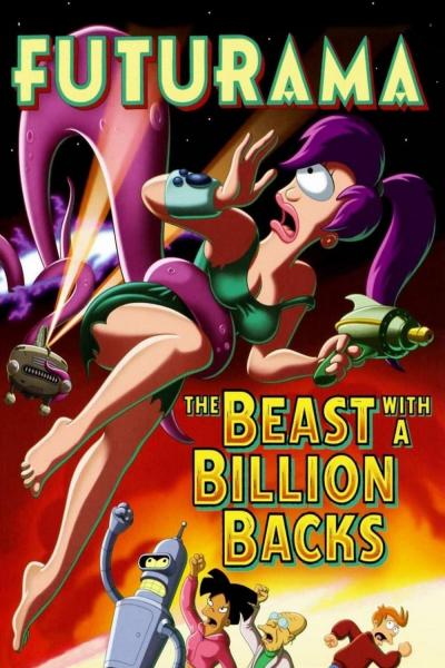 Affiche du film Futurama : Le Monstre au milliard de tentacules
