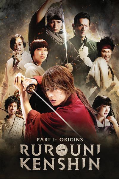 Affiche du film Kenshin : le vagabond