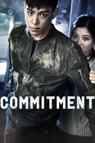 Affiche du film Commitment
