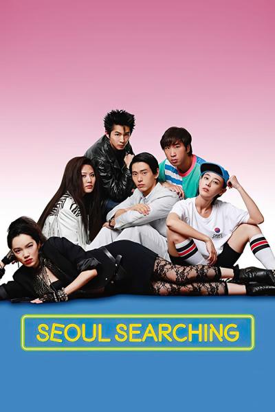 Affiche du film Seoul Searching