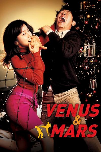 Affiche du film Venus & Mars
