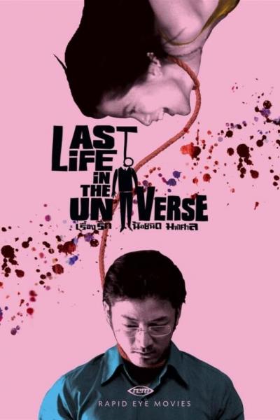 Affiche du film Last life in the universe
