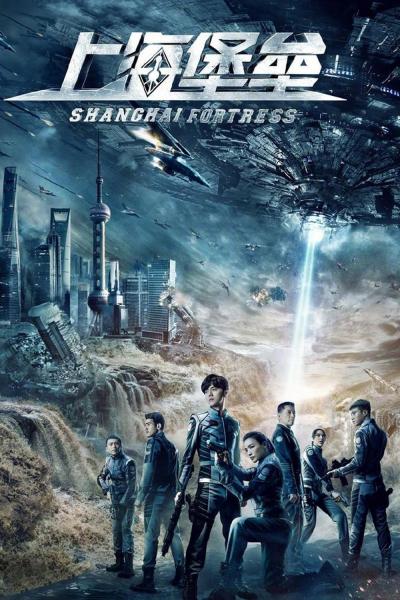 Affiche du film Shanghai Fortress