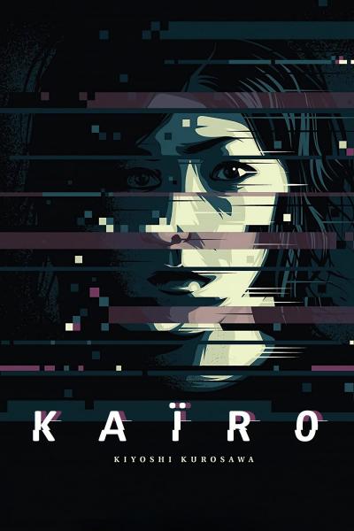 Affiche du film Kaïro
