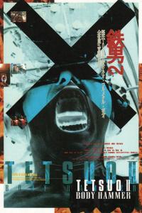 Tetsuo II : Body Hammer