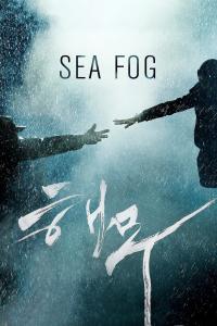 Sea Fog : Les clandestins