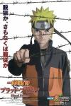 Naruto Shippuden : Blood Prison