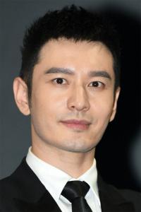 Photo de Huang Xiaoming : acteur, producteur