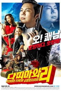 Crazy Lee, agent secret coréen