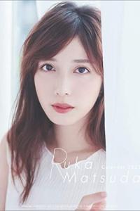 Photo de Ruka Matsuda : actrice