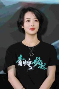 Photo de Zhang Zhe : actrice
