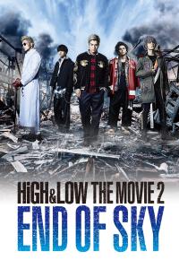 HiGH & LOW THE MOVIE 2 END OF SKY