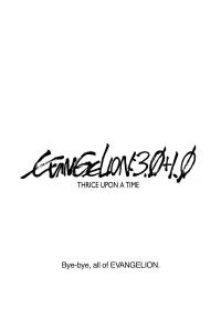 Evangelion : 3.0+1.0 Thrice Upon a Time