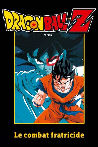 Affiche du film Dragon Ball Z - Le Combat fratricide