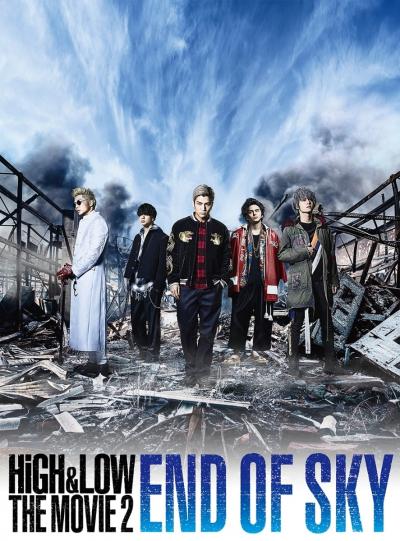Affiche du film HiGH&LOW THE MOVIE 2 END OF SKY