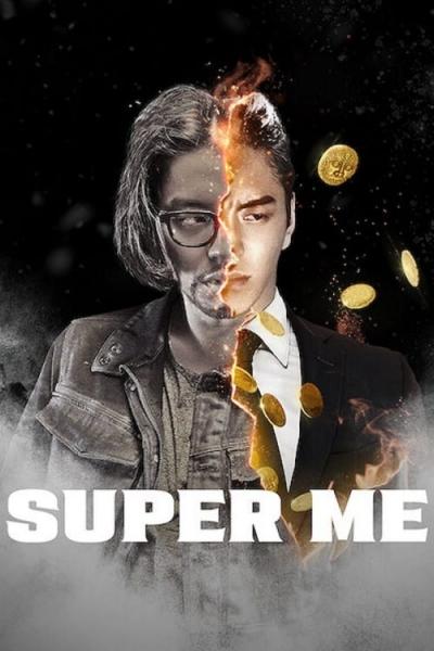 Affiche du film Super Me