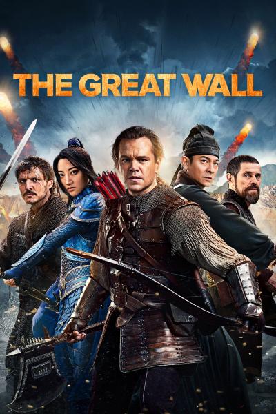 Affiche du film La Grande muraille