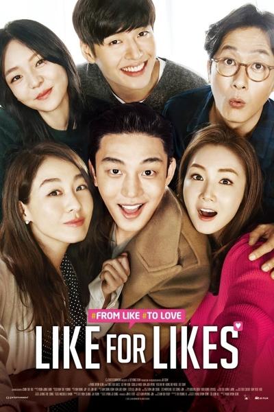 Affiche du film Like for Likes