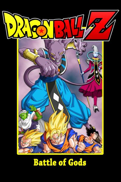 Affiche du film Dragon Ball Z : Battle of Gods