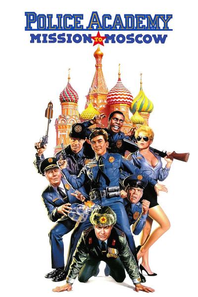 Affiche du film Police Academy : Mission à Moscou