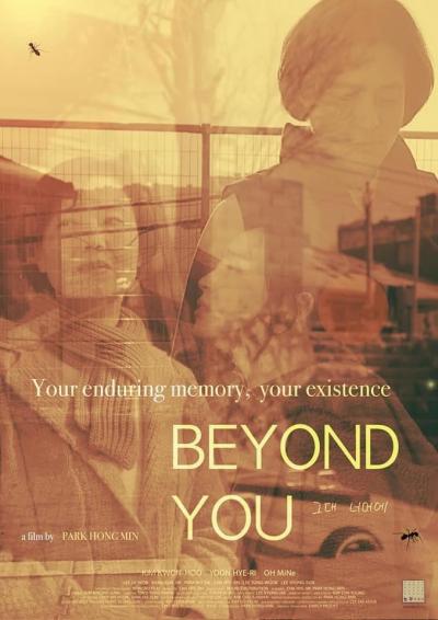 Affiche du film Beyond you