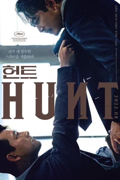Affiche du film Hunt