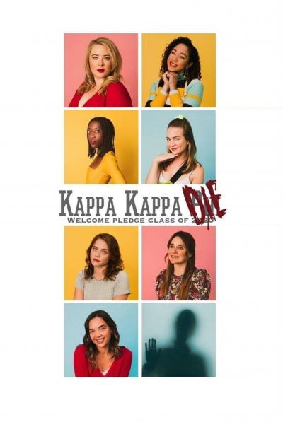 Affiche du film Kappa Kappa Die