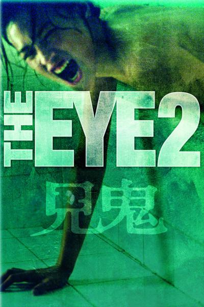 Affiche du film The Eye 2 : Renaissances