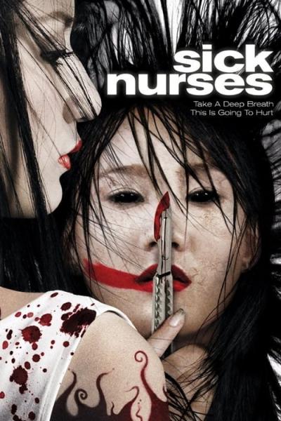 Affiche du film Sick Nurses