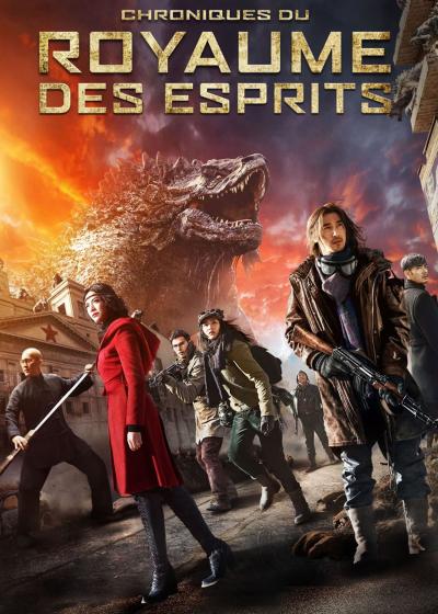 Affiche du film Chroniques du Royaume des Esprits