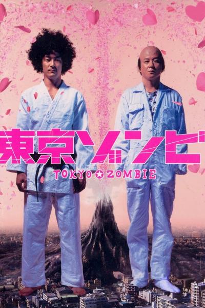 Affiche du film Tokyo Zombie