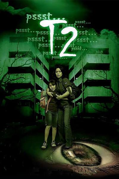 Affiche du film T2