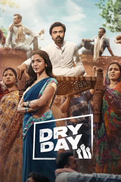Affiche du film Dry Day