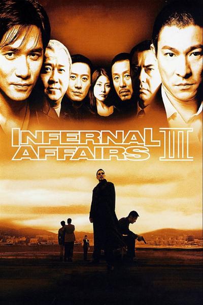 Affiche du film Infernal Affairs III