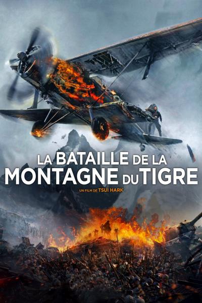 Affiche du film La Bataille de la Montagne du Tigre