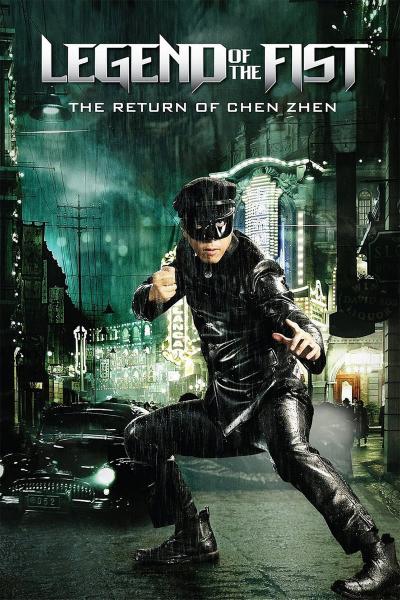 Affiche du film Legend of the Fist : Le retour de Chen Zhen