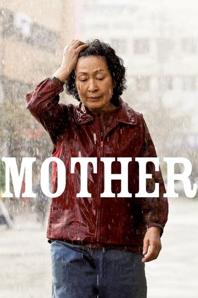 Affiche du film Mother