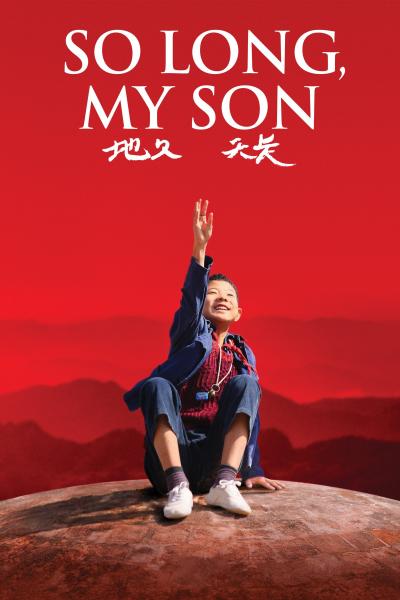 Affiche du film So Long, My Son