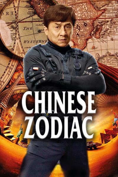 Affiche du film Chinese Zodiac