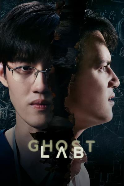 Affiche du film Ghost Lab