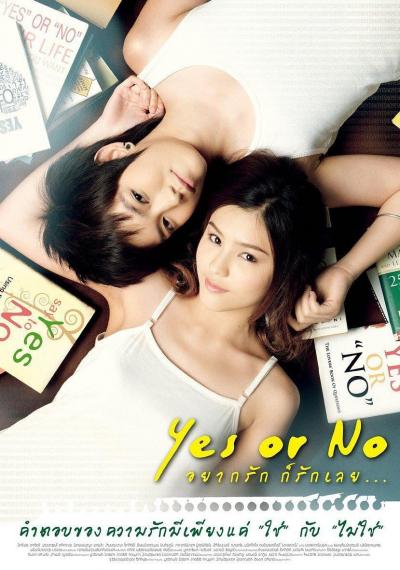 Affiche du film Yes or No