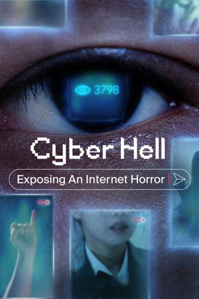 Affiche du film Cyber Hell : Le réseau de l'horreur