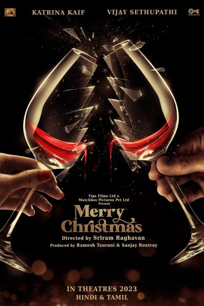 Affiche du film Merry Christmas