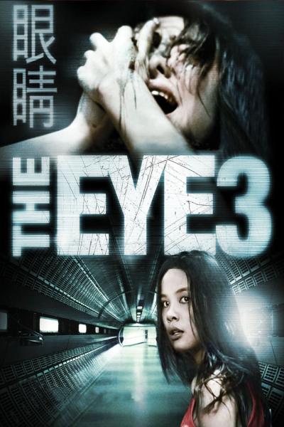 Affiche du film The Eye 3 : L'au-delà