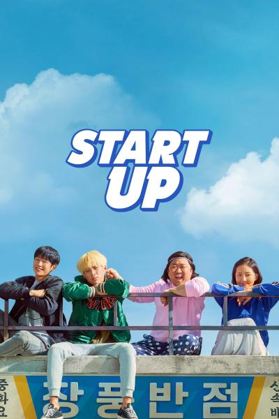 Affiche du film Start-Up
