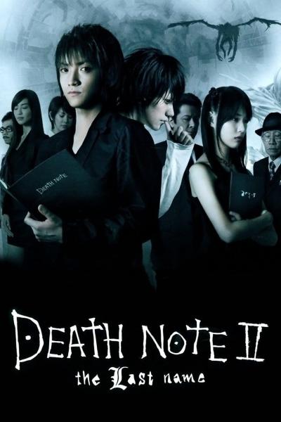 Affiche du film Death Note : The Last Name
