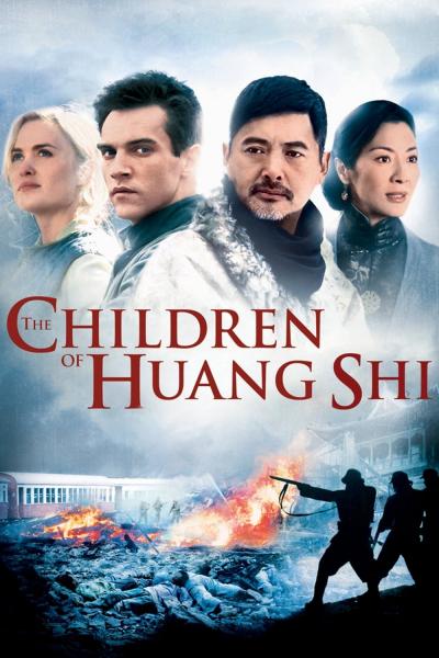 Affiche du film Les Orphelins de Huang Shi